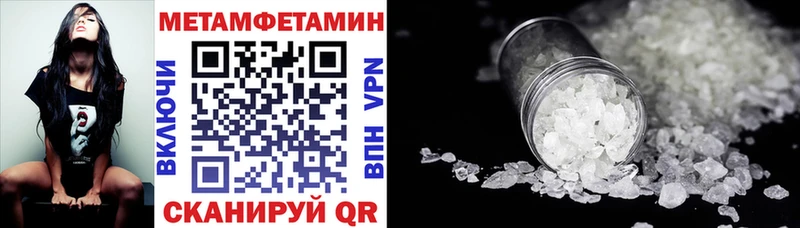 Amphetamine 97%  где продают наркотики  блэк спрут вход  Жердевка 