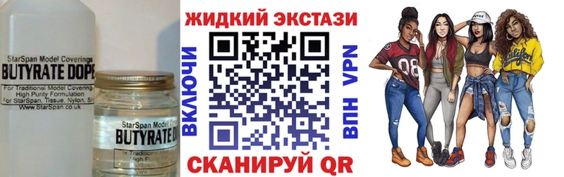 сайты даркнета телеграм  Жердевка  БУТИРАТ бутик 