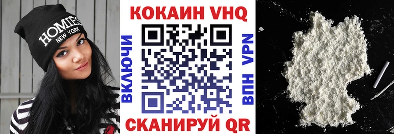 КОКАИН Эквадор  Жердевка 