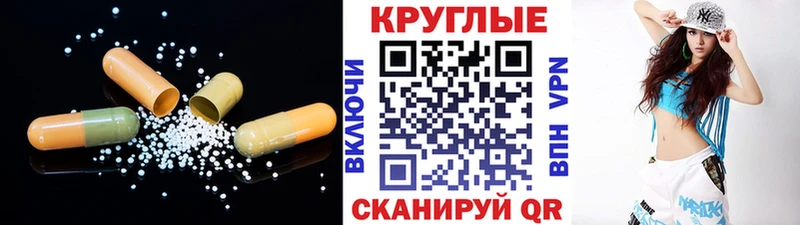 где купить наркоту  Жердевка  ЭКСТАЗИ 300 mg 