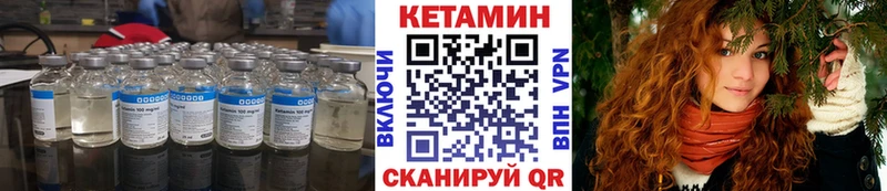 купить наркотики цена  Жердевка  КЕТАМИН ketamine 