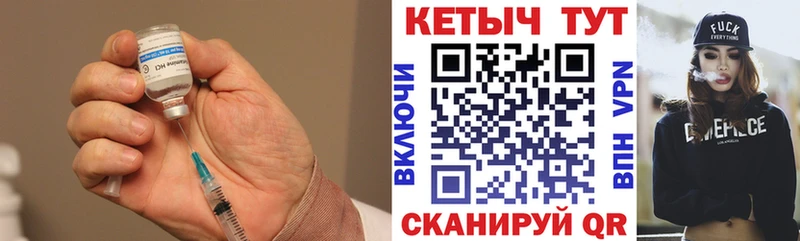 Кетамин VHQ Жердевка