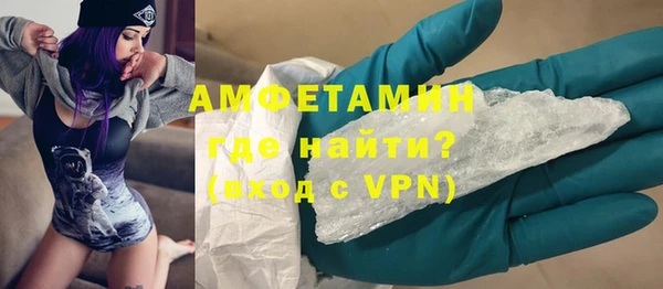 MESCALINE Гусиноозёрск