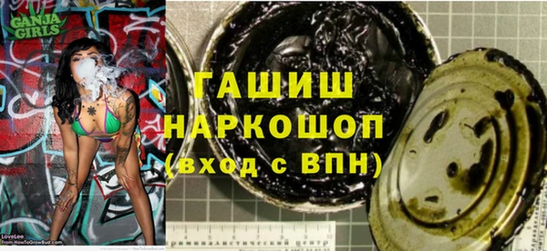 MESCALINE Гусиноозёрск