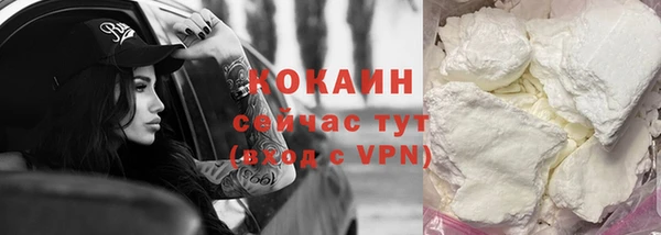MESCALINE Гусиноозёрск