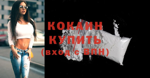 MESCALINE Гусиноозёрск