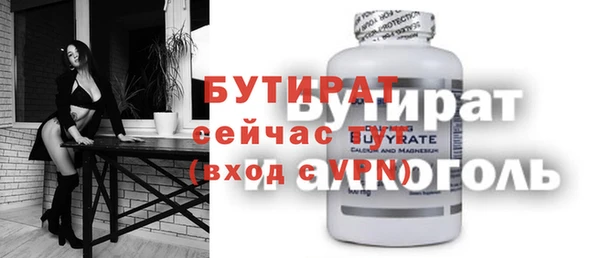 твердый Гусь-Хрустальный