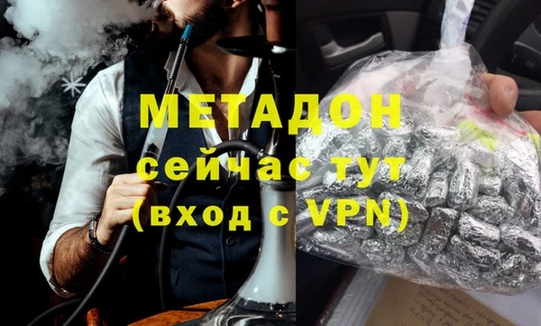 MESCALINE Гусиноозёрск