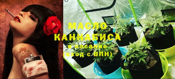 MESCALINE Гусиноозёрск