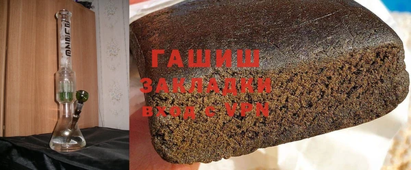 соль курить ск Видное