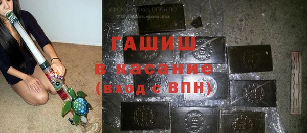 MESCALINE Гусиноозёрск