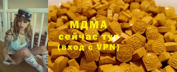 MESCALINE Гусиноозёрск