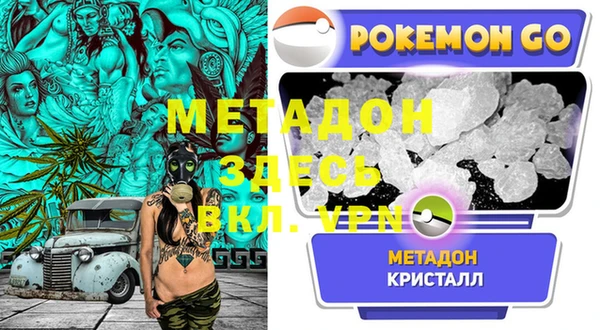MESCALINE Гусиноозёрск