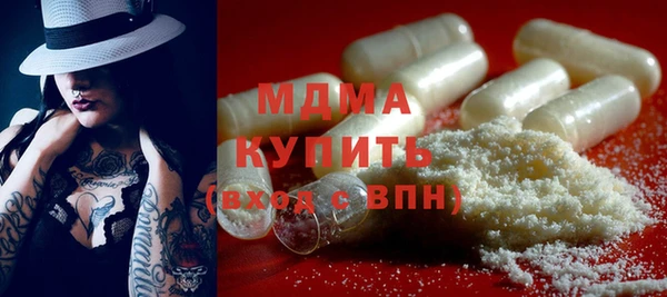 МДПВ Гусев