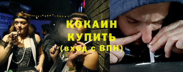 MESCALINE Гусиноозёрск