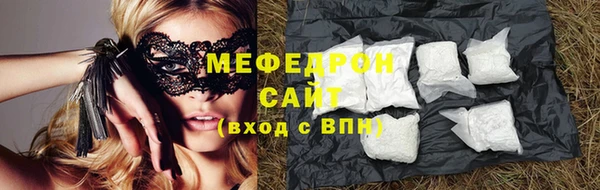 MESCALINE Гусиноозёрск