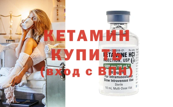 спиды Осинники