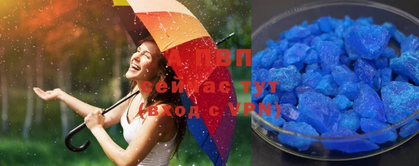 MESCALINE Гусиноозёрск