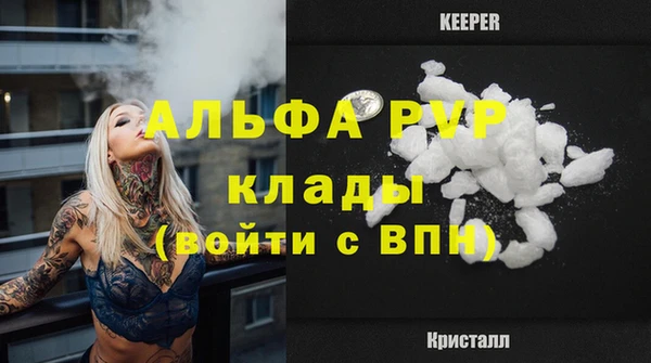MESCALINE Гусиноозёрск