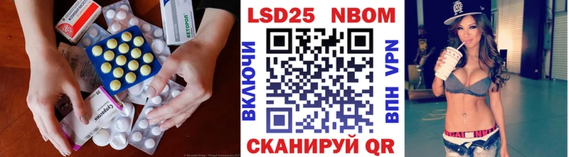 LSD-25 экстази кислота  Жердевка 
