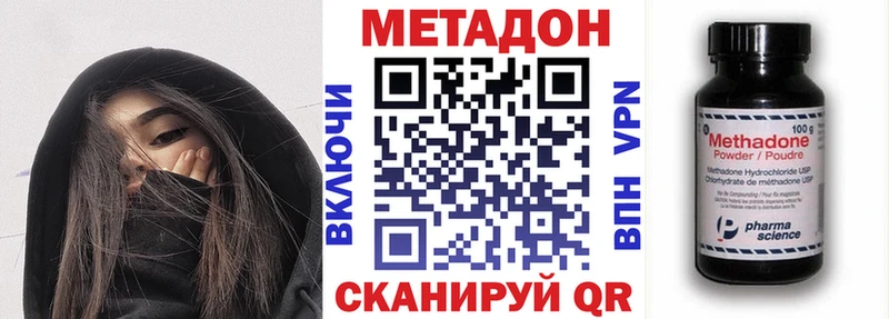 МЕТАДОН мёд  KRAKEN   Жердевка  где можно купить  