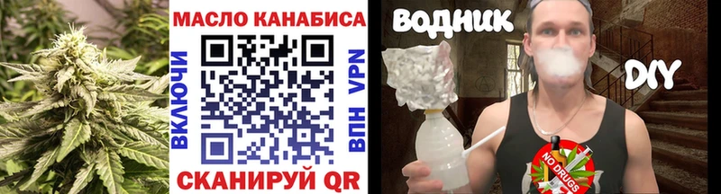 darknet официальный сайт  Жердевка  Дистиллят ТГК жижа 
